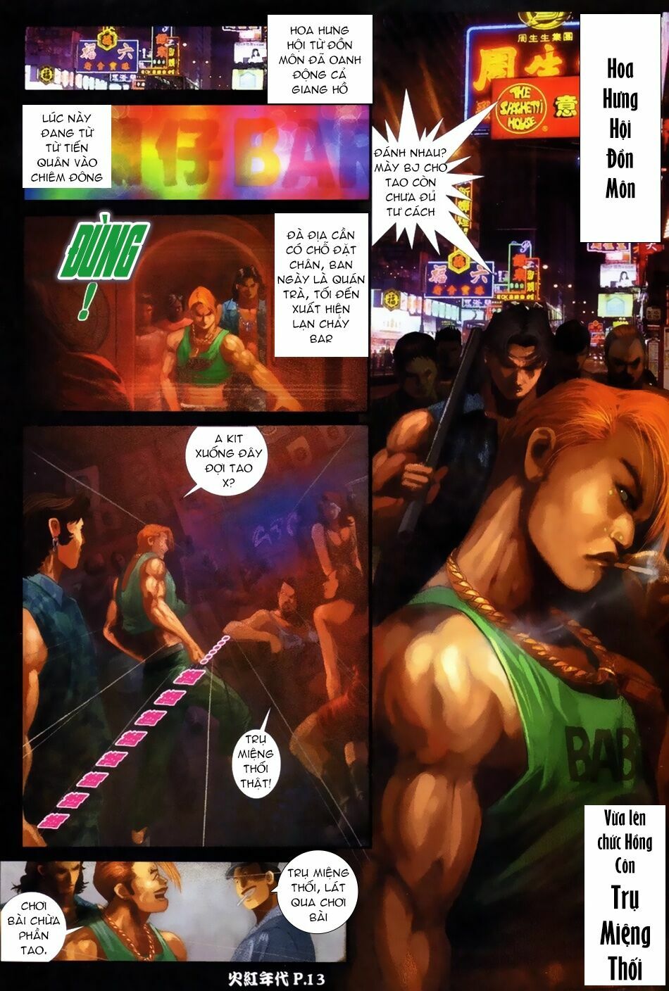 Hỏa Hồng Niên Đại Hắc Cốt Đường: Chapter 59