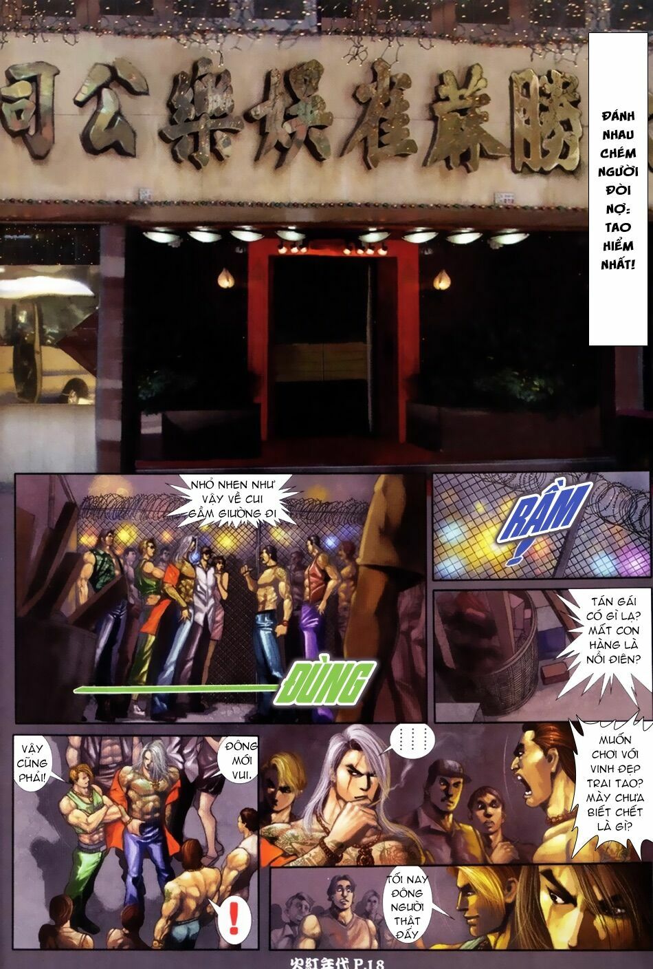 Hỏa Hồng Niên Đại Hắc Cốt Đường: Chapter 59