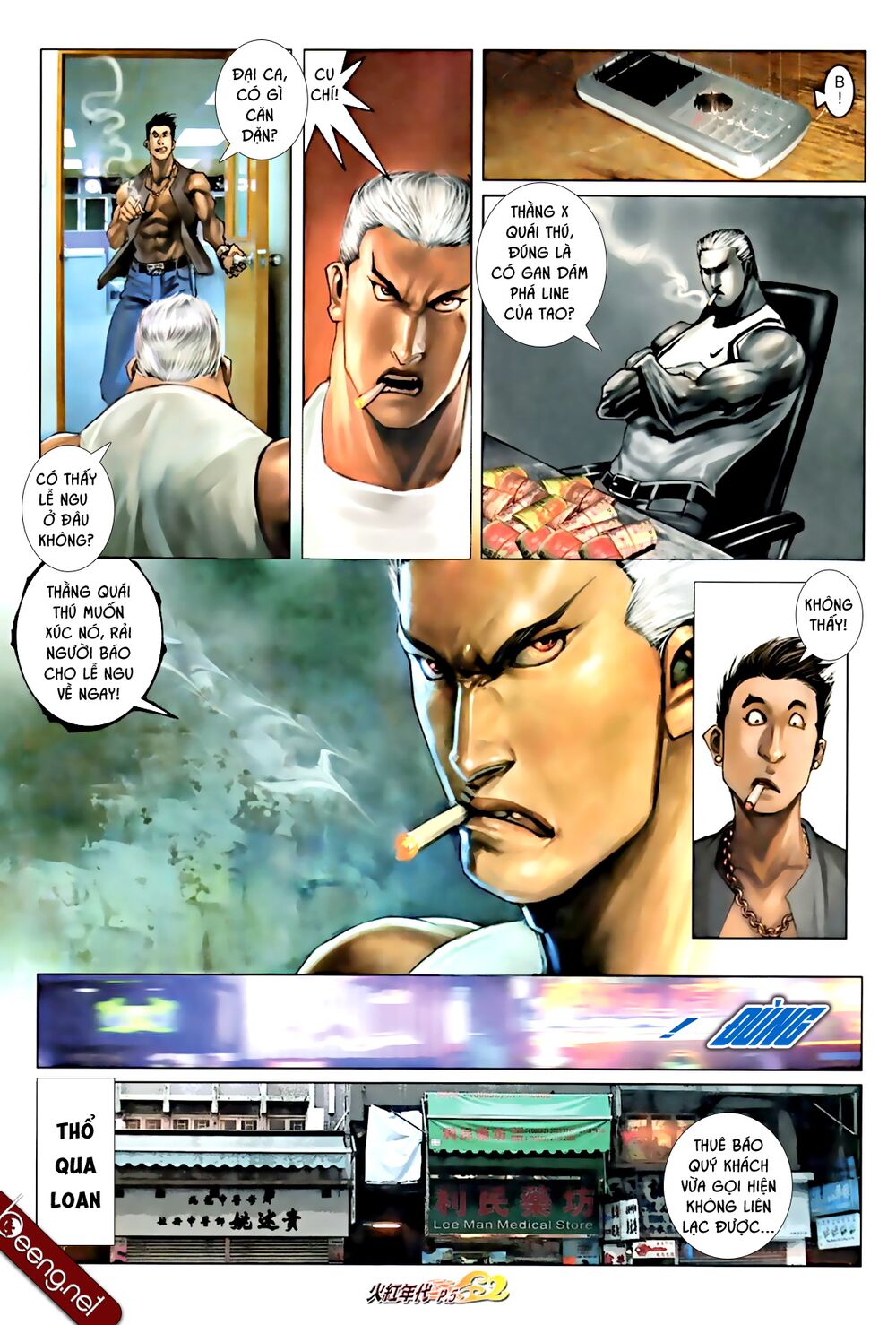 Hỏa Hồng Niên Đại Hắc Cốt Đường: Chapter 590