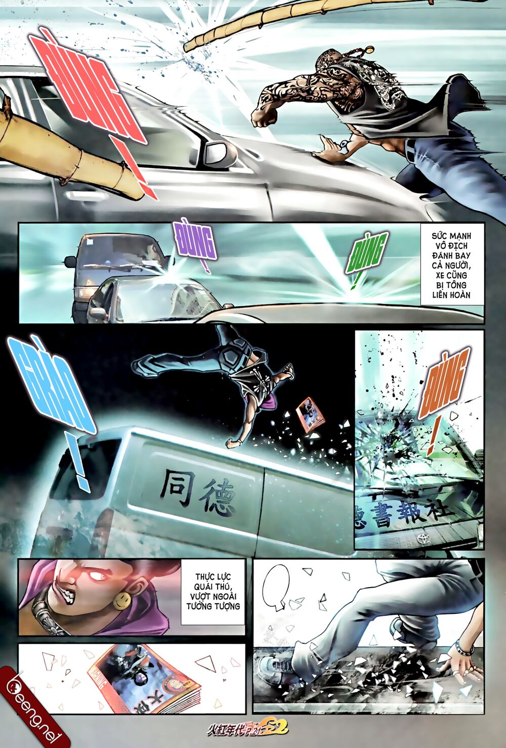 Hỏa Hồng Niên Đại Hắc Cốt Đường: Chapter 591