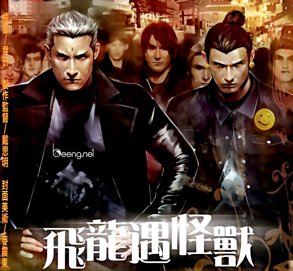 Hỏa Hồng Niên Đại Hắc Cốt Đường: Chapter 592