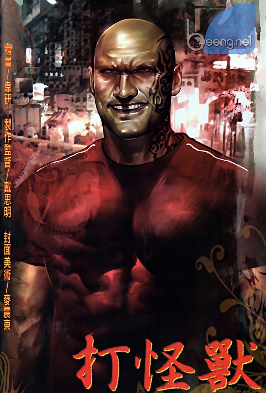 Hỏa Hồng Niên Đại Hắc Cốt Đường: Chapter 594