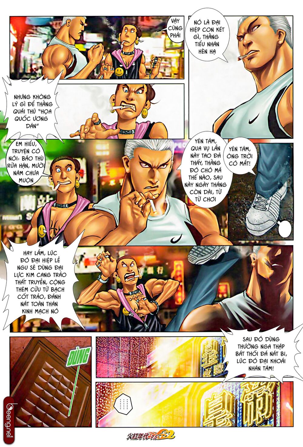 Hỏa Hồng Niên Đại Hắc Cốt Đường: Chapter 594