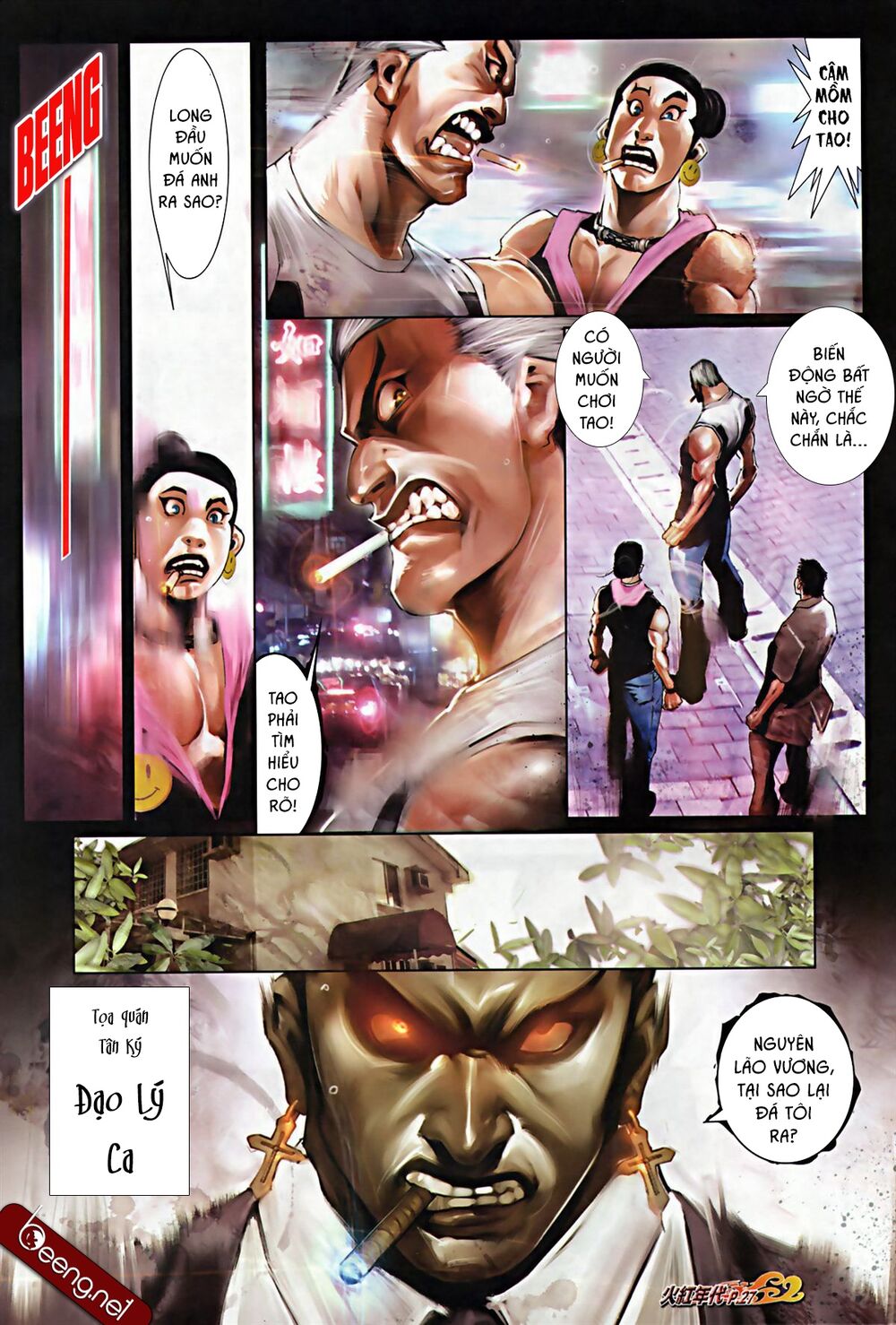Hỏa Hồng Niên Đại Hắc Cốt Đường: Chapter 595