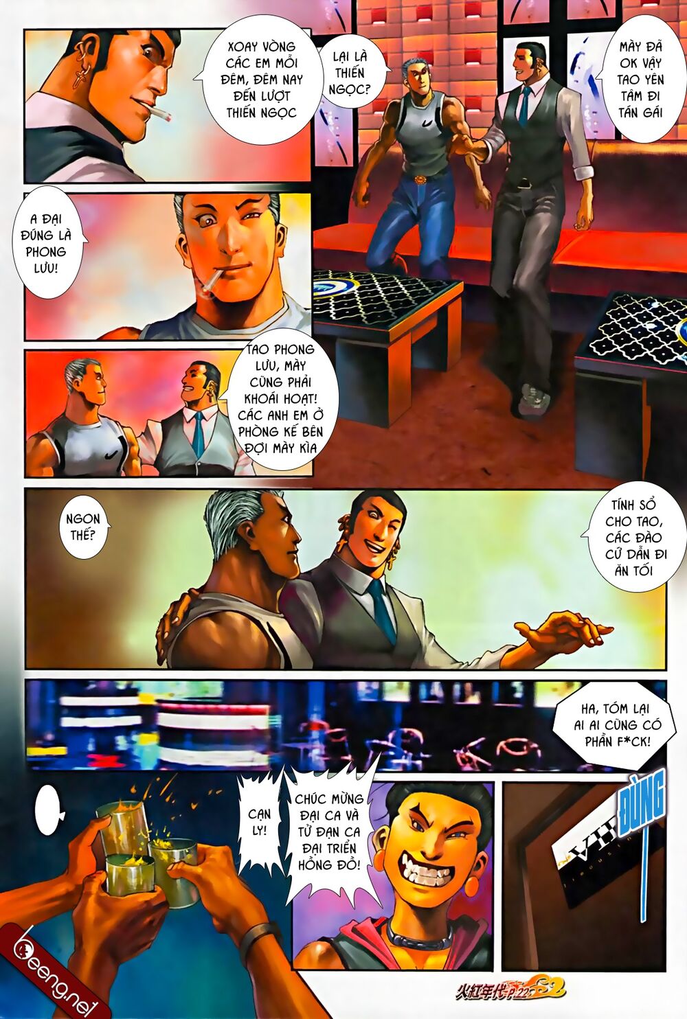 Hỏa Hồng Niên Đại Hắc Cốt Đường: Chapter 595