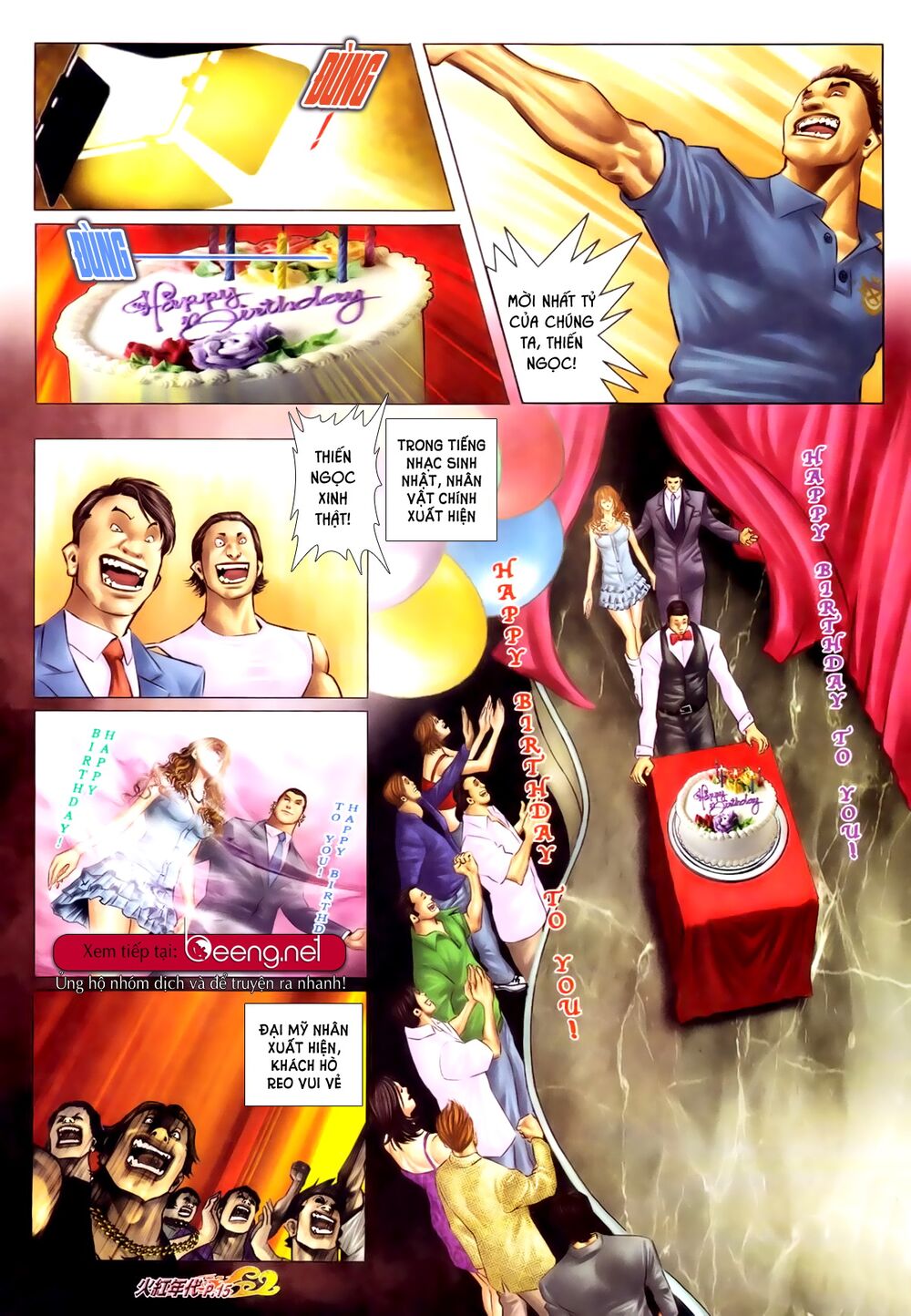 Hỏa Hồng Niên Đại Hắc Cốt Đường: Chapter 596