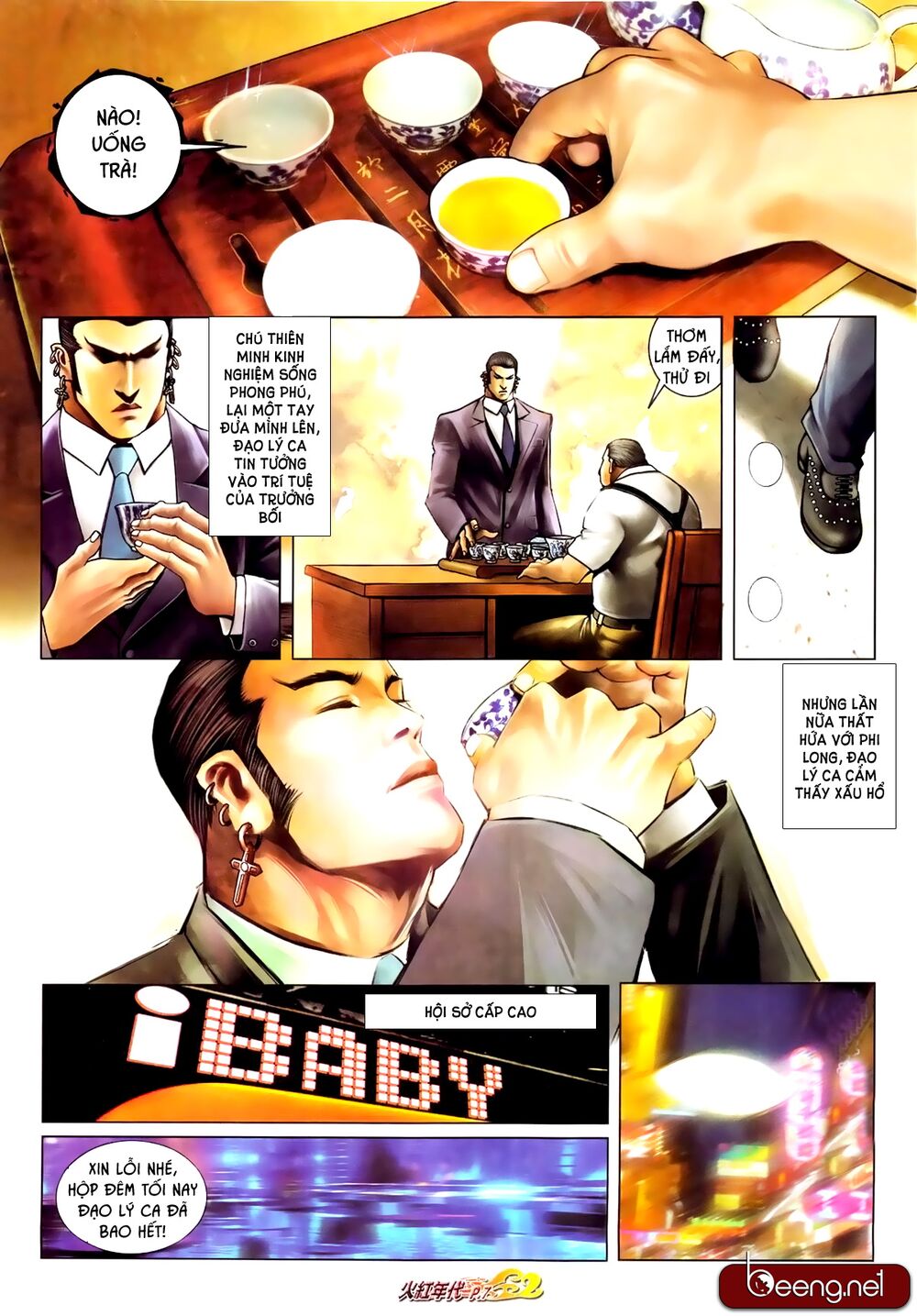 Hỏa Hồng Niên Đại Hắc Cốt Đường: Chapter 596