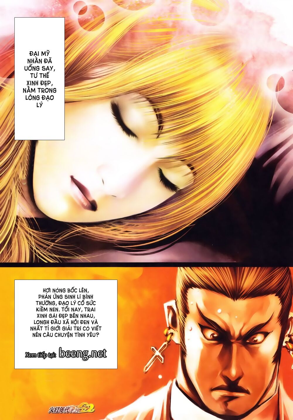 Hỏa Hồng Niên Đại Hắc Cốt Đường: Chapter 597