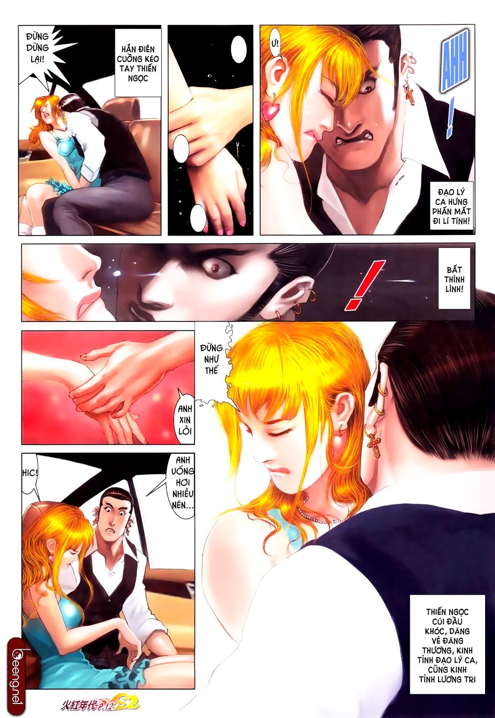 Hỏa Hồng Niên Đại Hắc Cốt Đường: Chapter 598