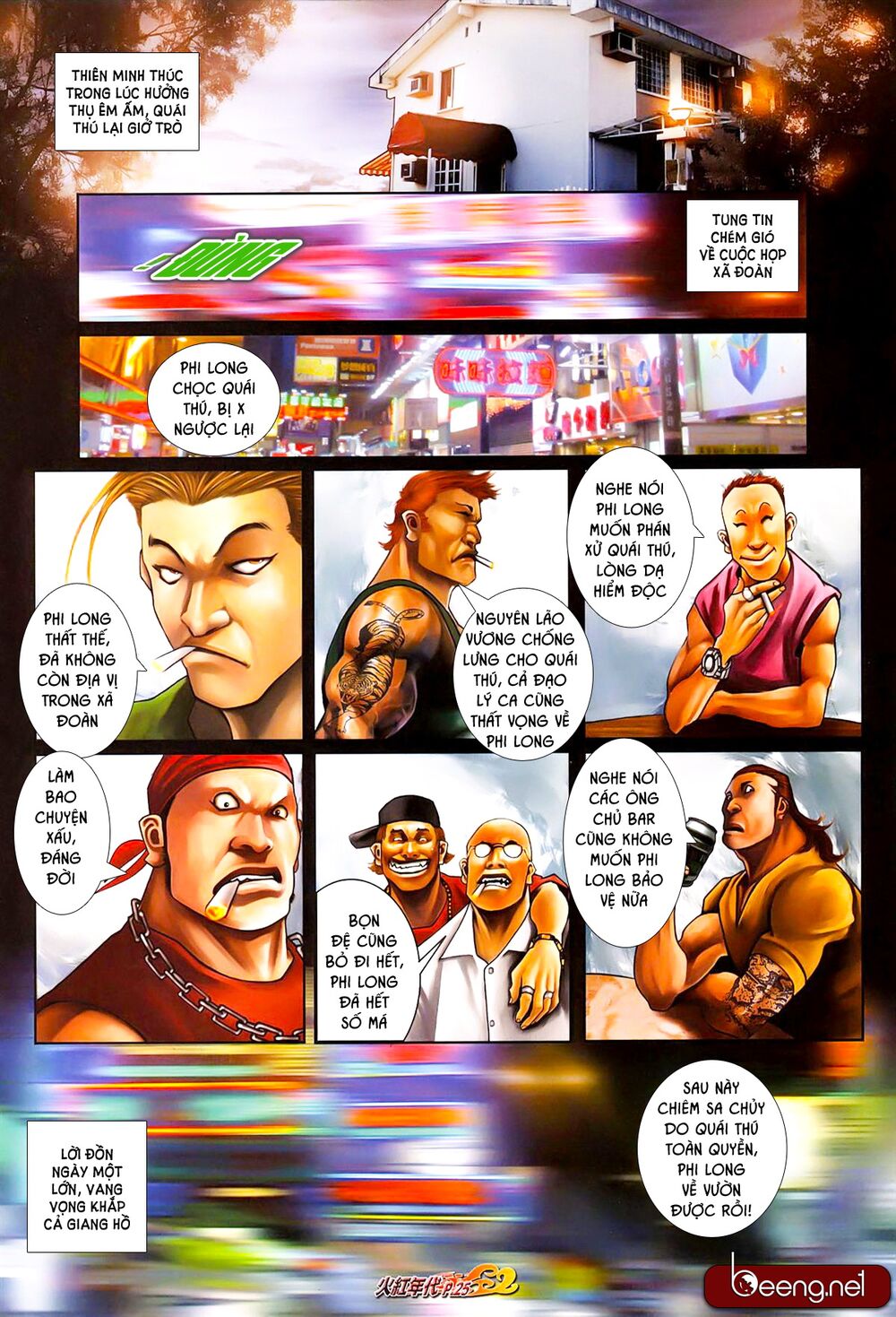 Hỏa Hồng Niên Đại Hắc Cốt Đường: Chapter 601