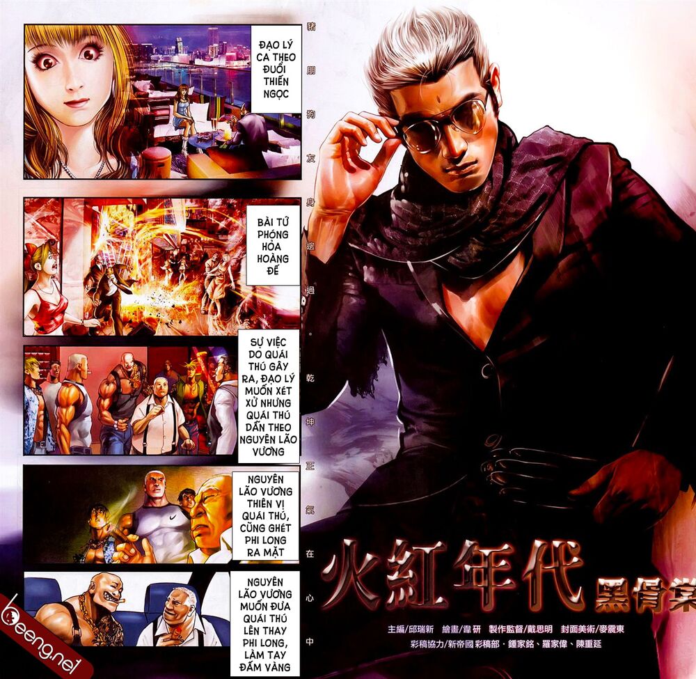 Hỏa Hồng Niên Đại Hắc Cốt Đường: Chapter 602