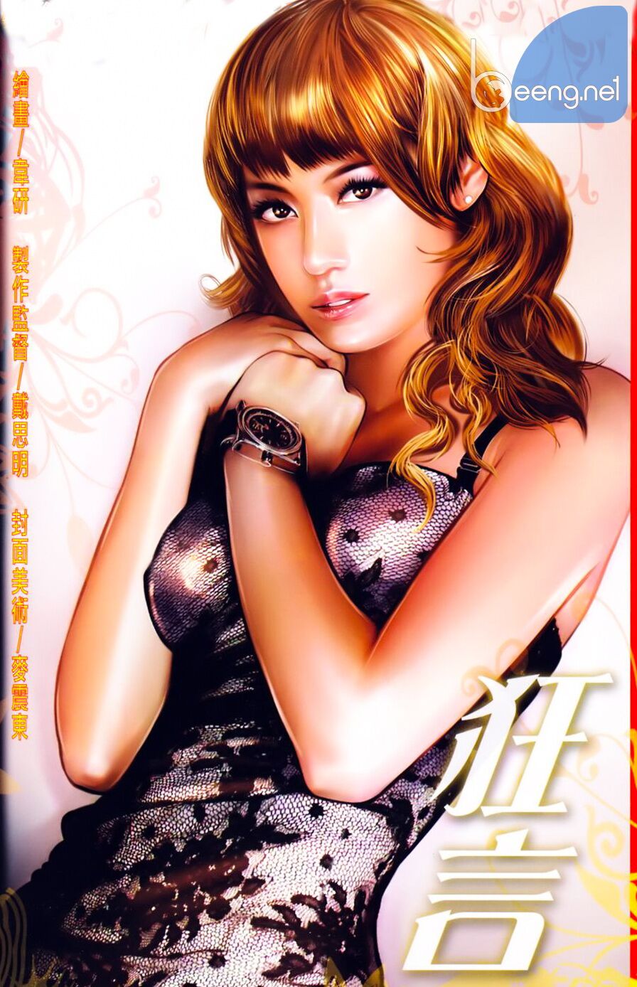 Hỏa Hồng Niên Đại Hắc Cốt Đường: Chapter 604
