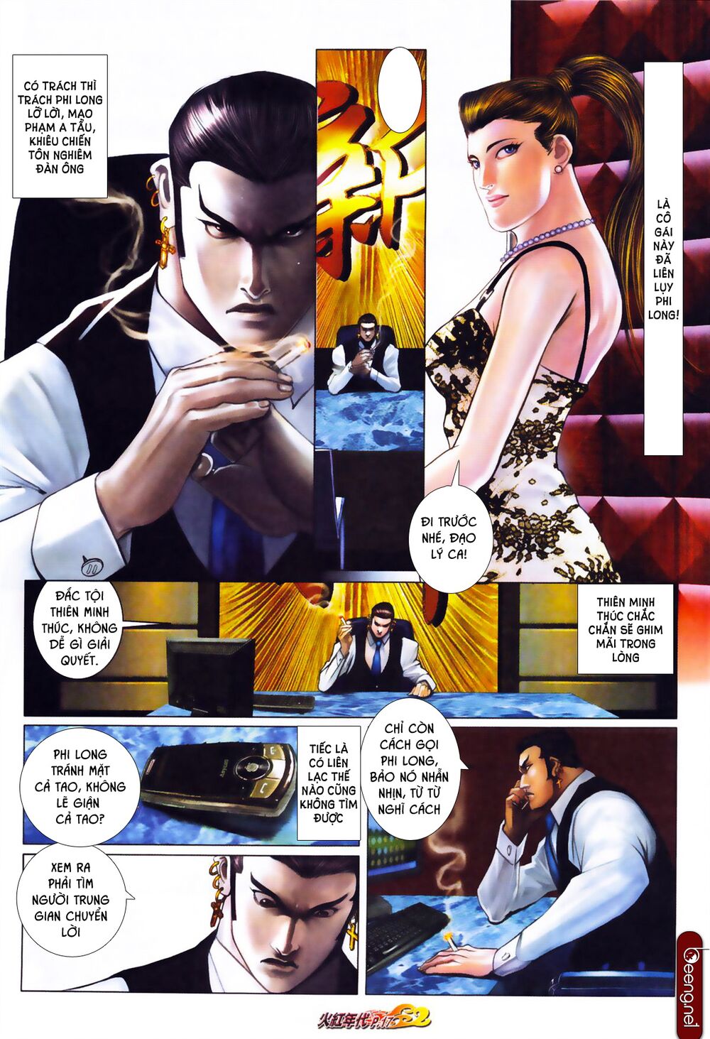Hỏa Hồng Niên Đại Hắc Cốt Đường: Chapter 605