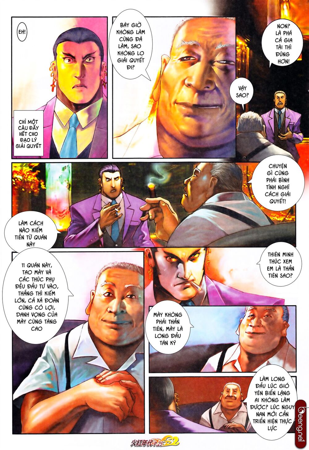 Hỏa Hồng Niên Đại Hắc Cốt Đường: Chapter 609