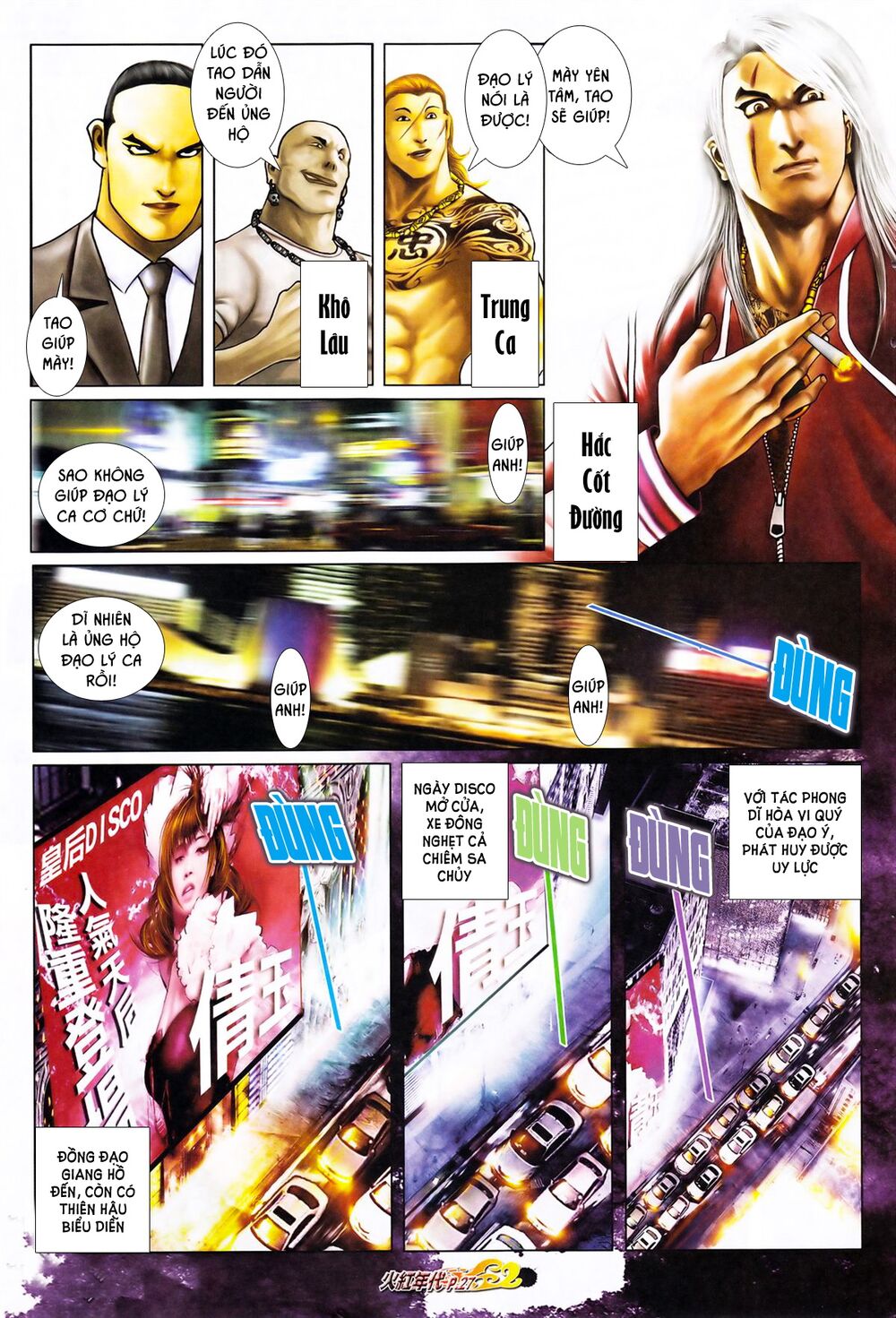 Hỏa Hồng Niên Đại Hắc Cốt Đường: Chapter 609