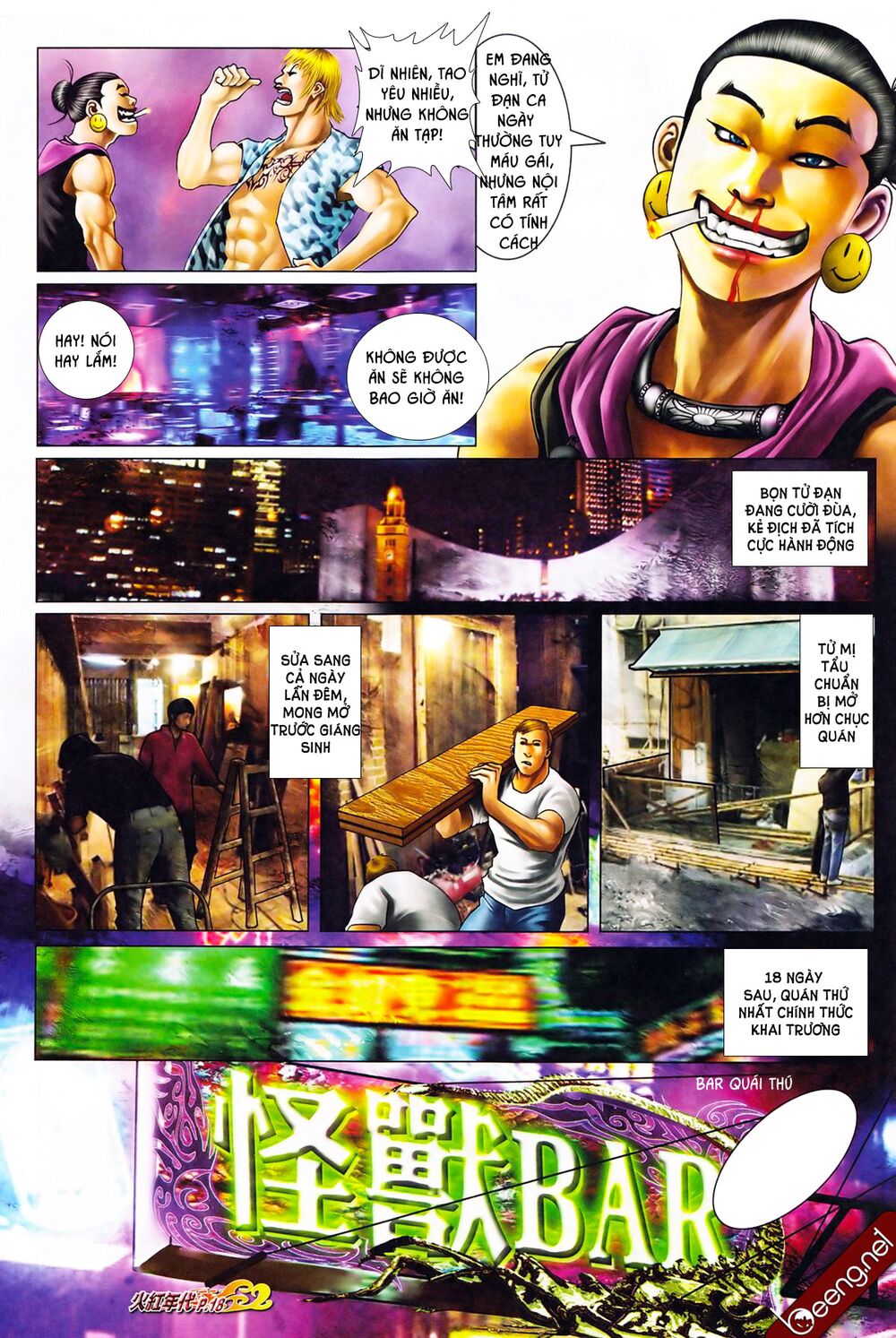 Hỏa Hồng Niên Đại Hắc Cốt Đường: Chapter 609