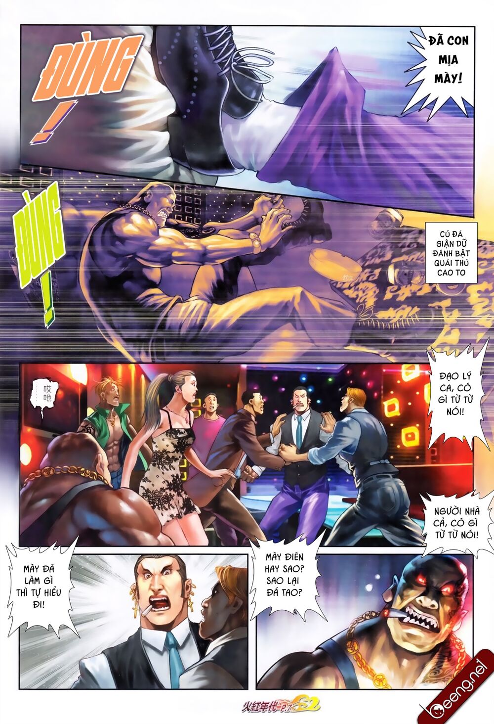 Hỏa Hồng Niên Đại Hắc Cốt Đường: Chapter 614