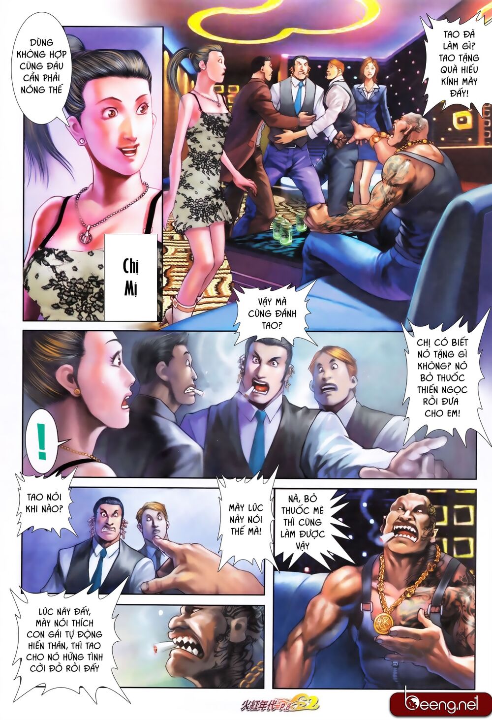 Hỏa Hồng Niên Đại Hắc Cốt Đường: Chapter 614