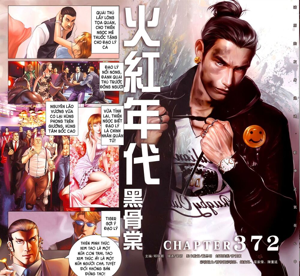 Hỏa Hồng Niên Đại Hắc Cốt Đường: Chapter 616