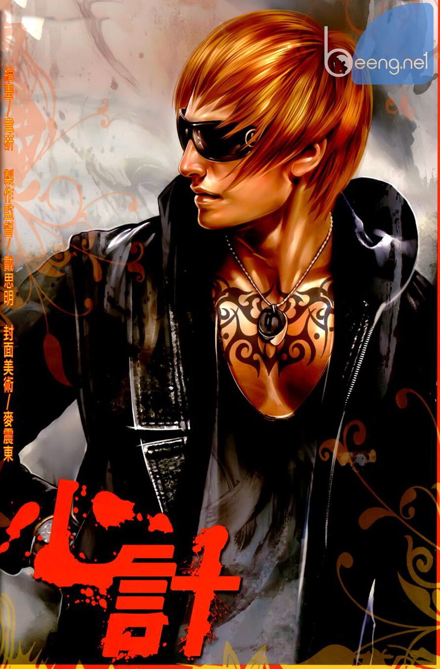 Hỏa Hồng Niên Đại Hắc Cốt Đường: Chapter 618