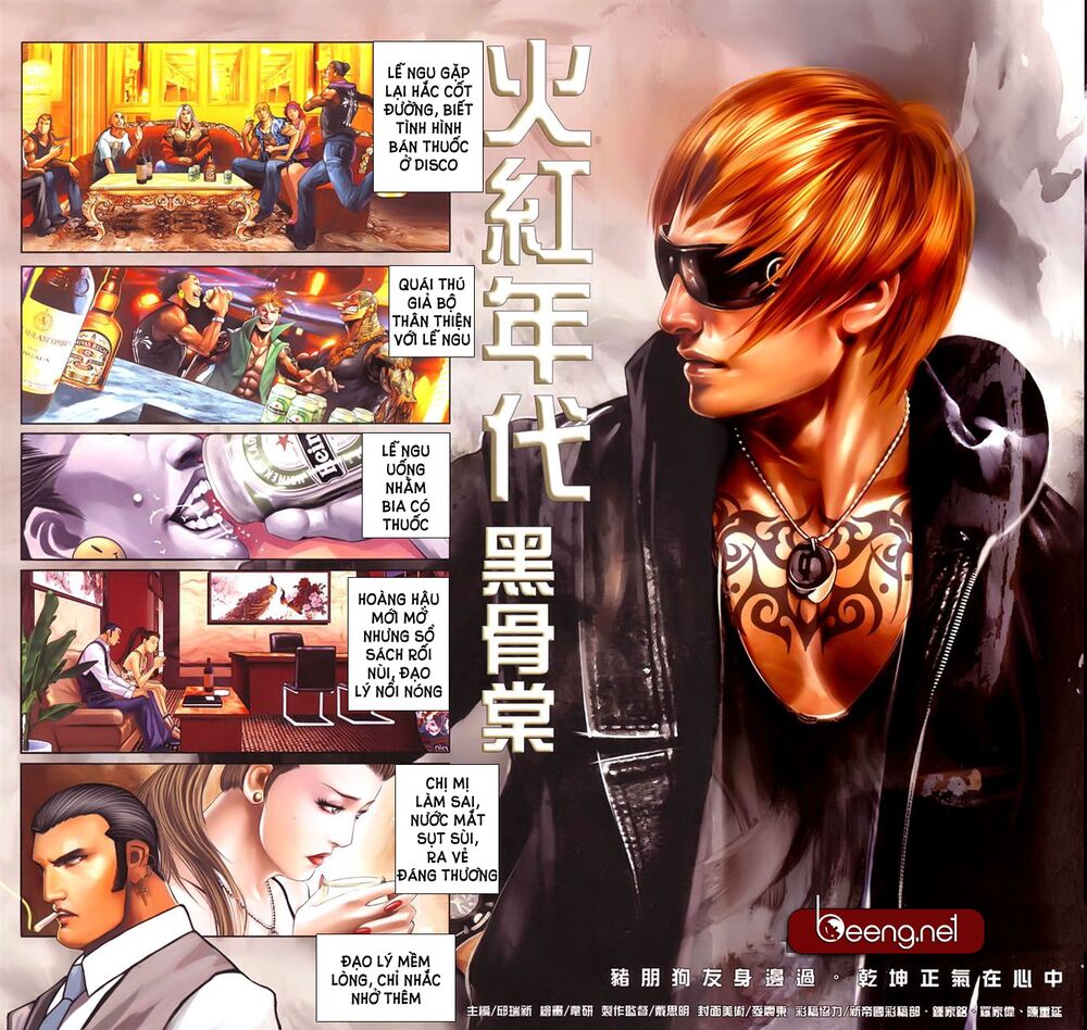 Hỏa Hồng Niên Đại Hắc Cốt Đường: Chapter 618