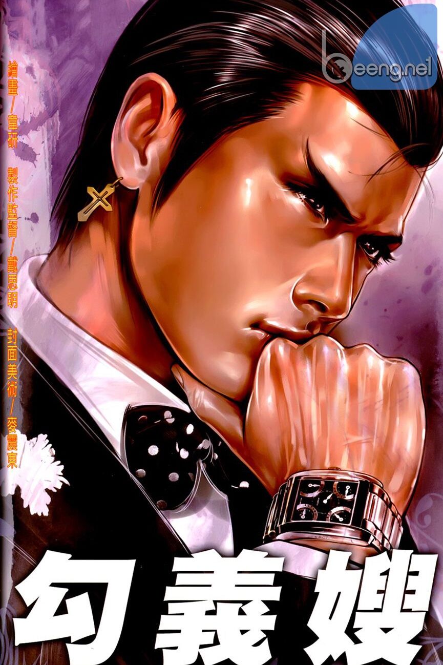 Hỏa Hồng Niên Đại Hắc Cốt Đường: Chapter 620