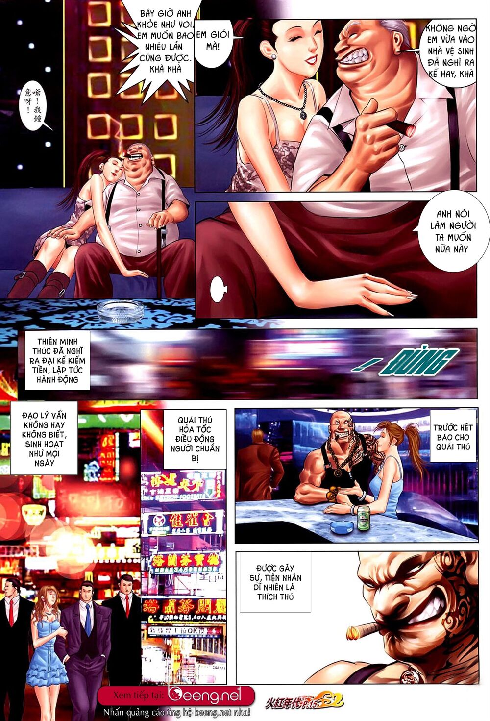 Hỏa Hồng Niên Đại Hắc Cốt Đường: Chapter 620