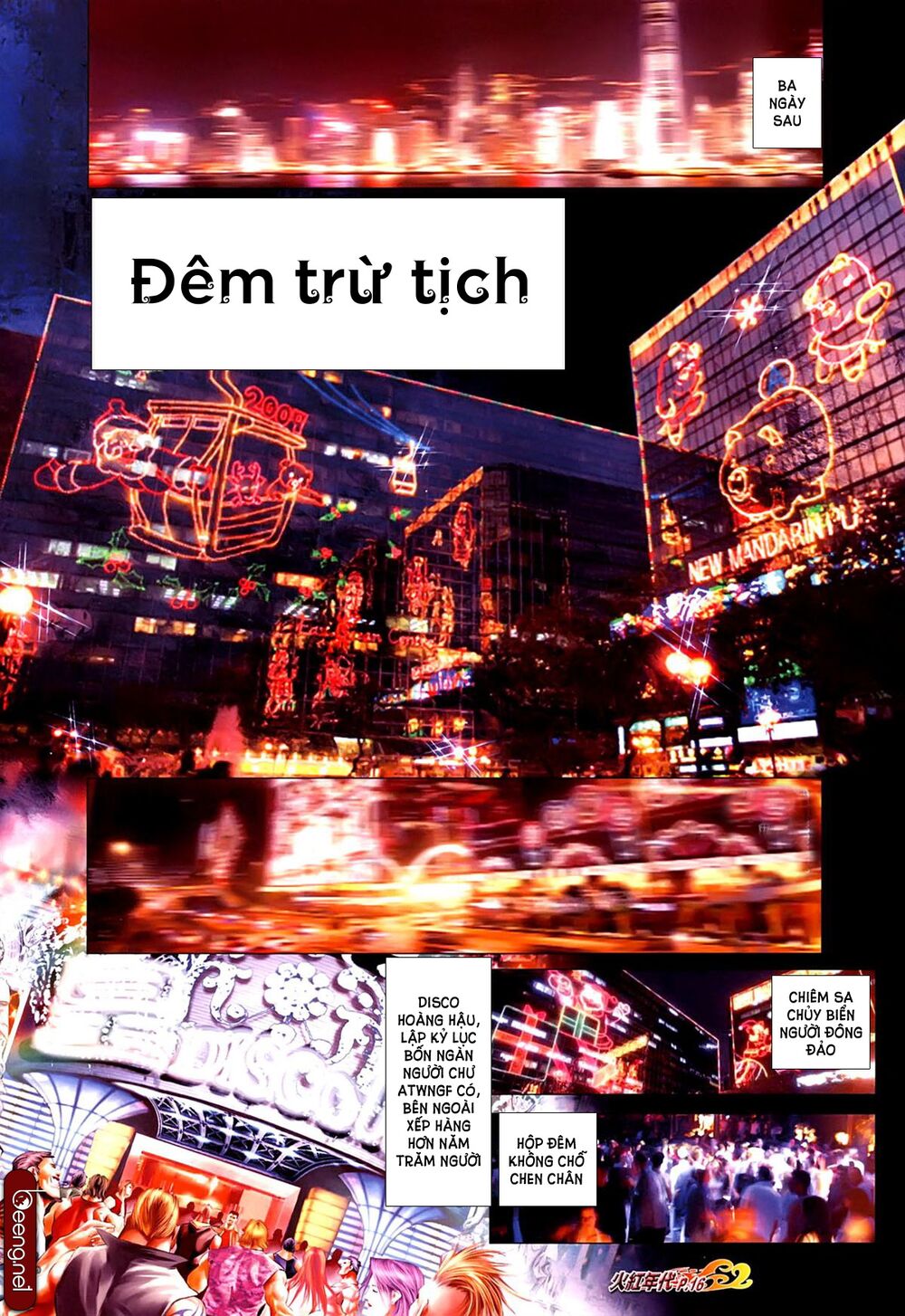Hỏa Hồng Niên Đại Hắc Cốt Đường: Chapter 621