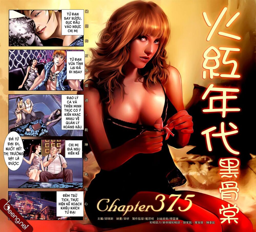 Hỏa Hồng Niên Đại Hắc Cốt Đường: Chapter 622