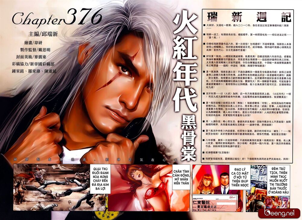 Hỏa Hồng Niên Đại Hắc Cốt Đường: Chapter 624