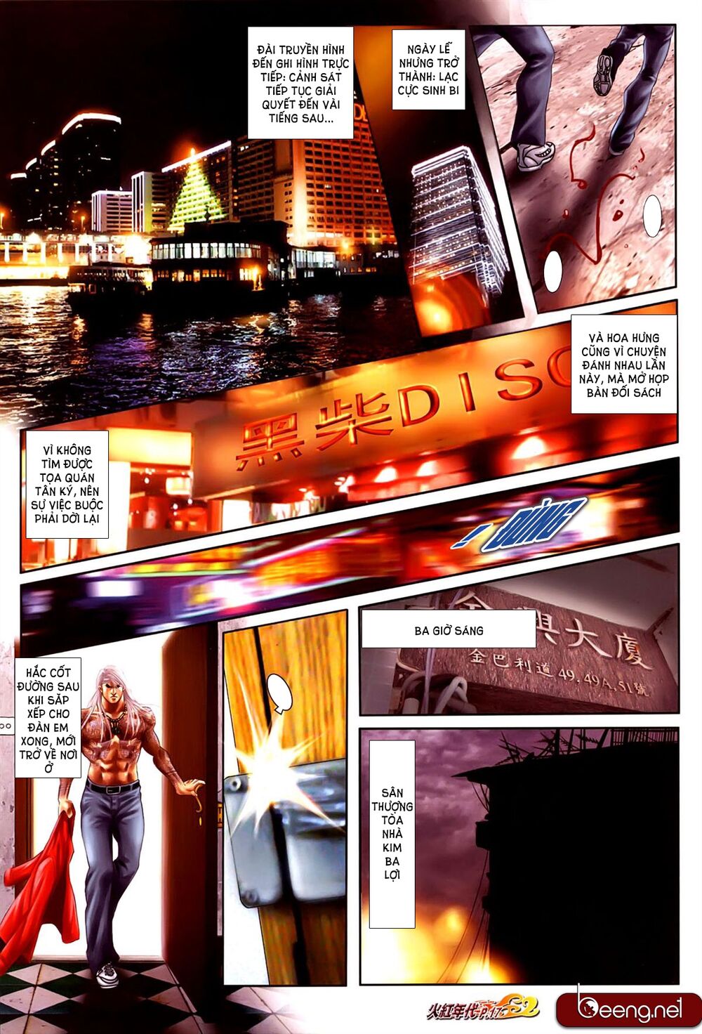 Hỏa Hồng Niên Đại Hắc Cốt Đường: Chapter 625