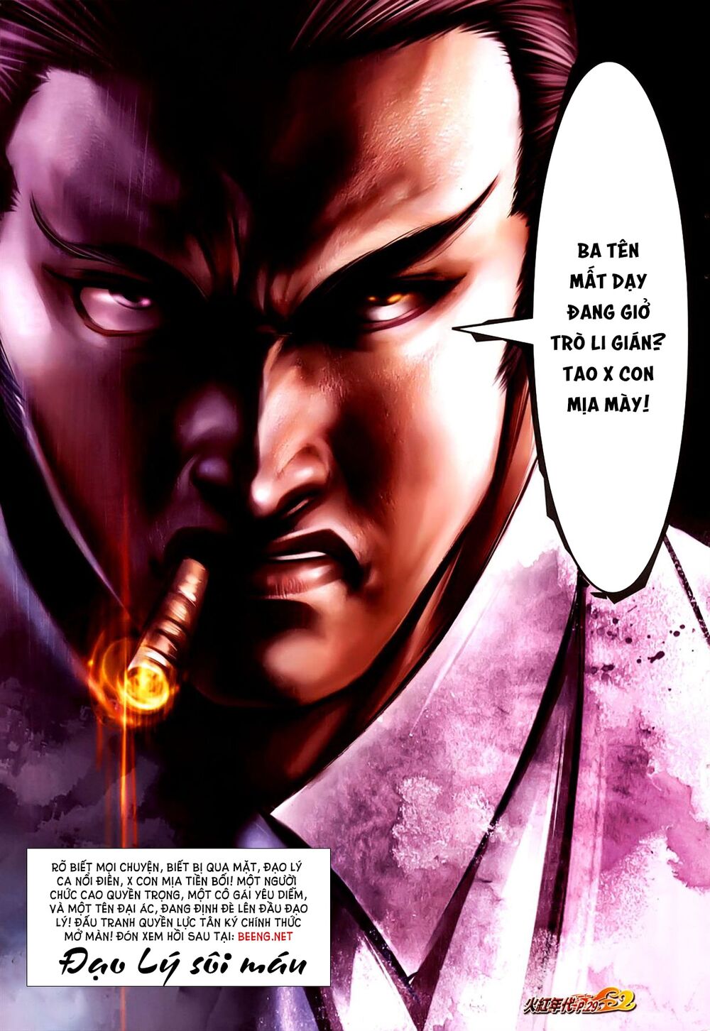 Hỏa Hồng Niên Đại Hắc Cốt Đường: Chapter 625