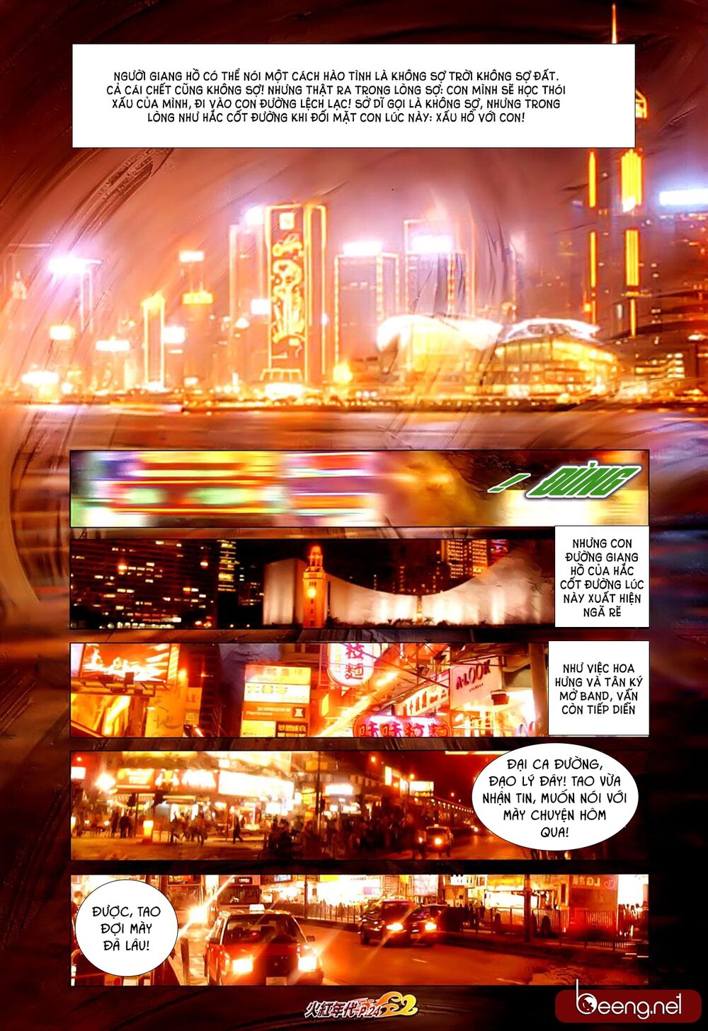 Hỏa Hồng Niên Đại Hắc Cốt Đường: Chapter 625