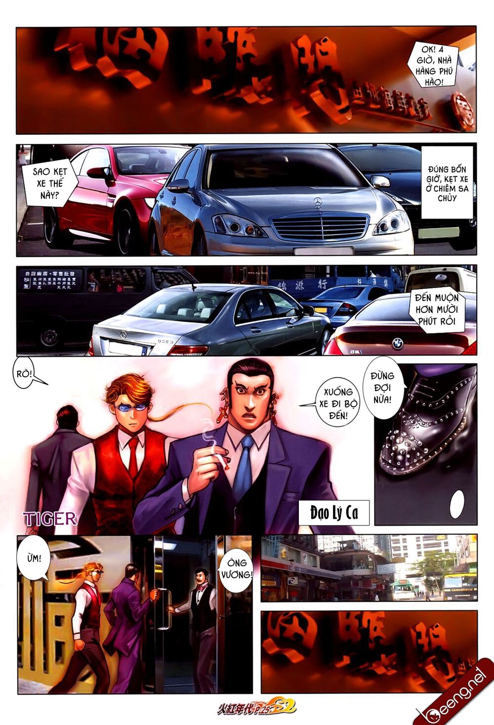 Hỏa Hồng Niên Đại Hắc Cốt Đường: Chapter 625