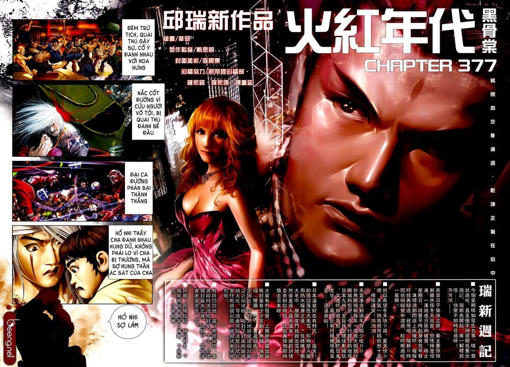 Hỏa Hồng Niên Đại Hắc Cốt Đường: Chapter 626