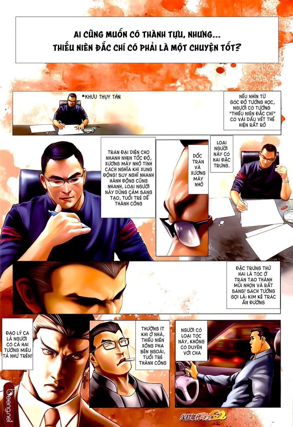Hỏa Hồng Niên Đại Hắc Cốt Đường: Chapter 628