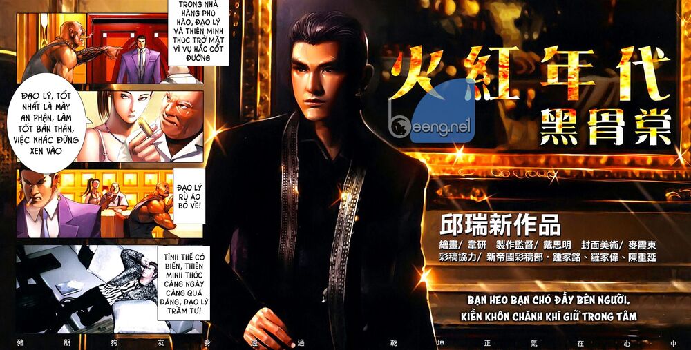 Hỏa Hồng Niên Đại Hắc Cốt Đường: Chapter 628