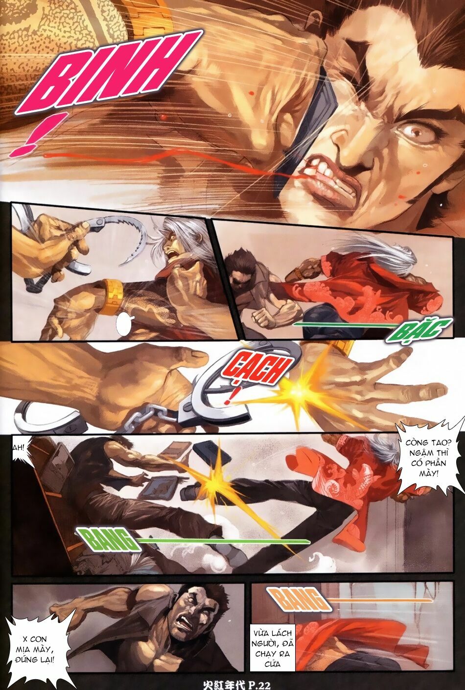 Hỏa Hồng Niên Đại Hắc Cốt Đường: Chapter 63