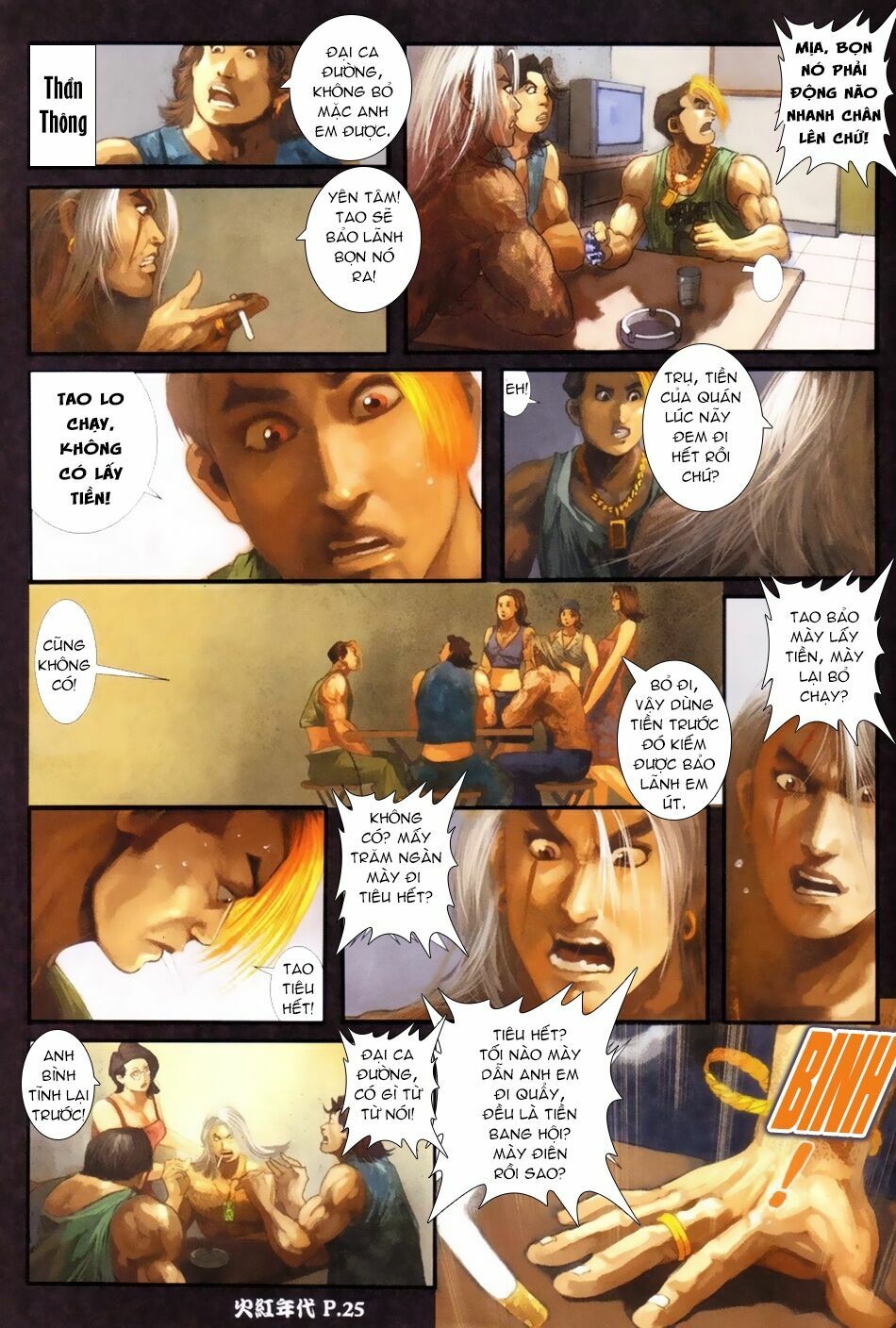 Hỏa Hồng Niên Đại Hắc Cốt Đường: Chapter 63