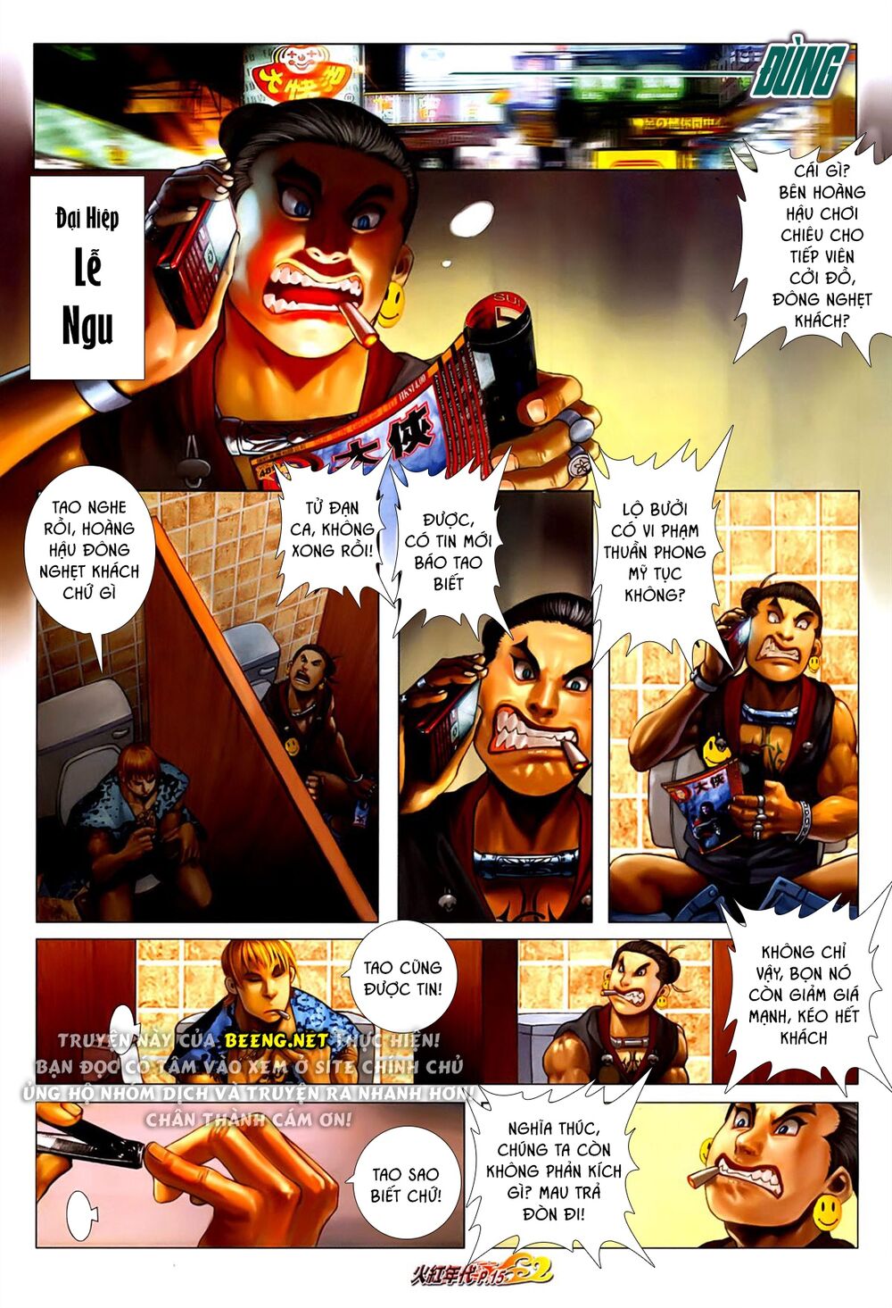 Hỏa Hồng Niên Đại Hắc Cốt Đường: Chapter 630