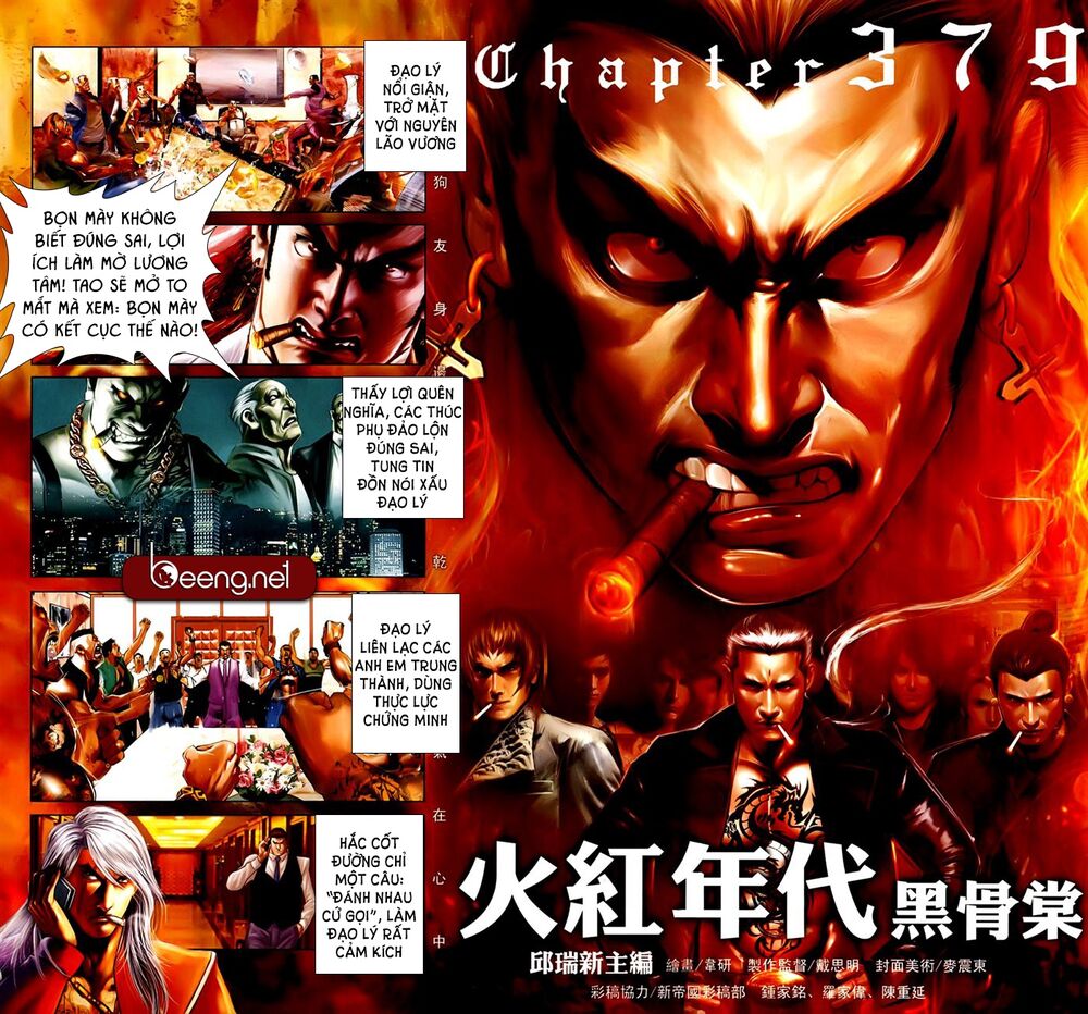 Hỏa Hồng Niên Đại Hắc Cốt Đường: Chapter 630
