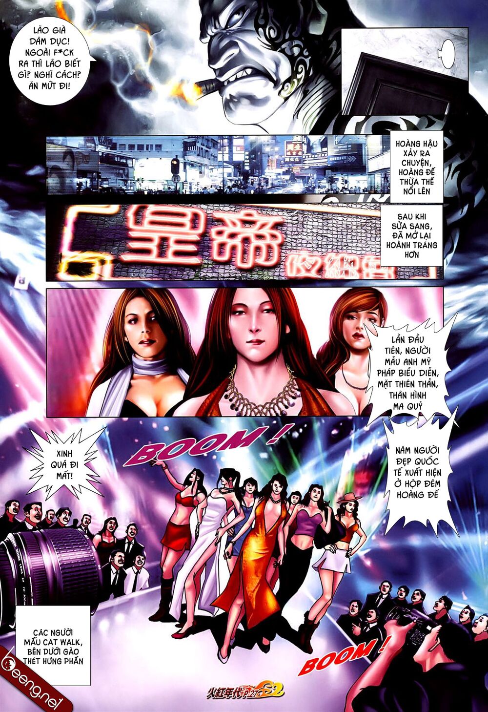 Hỏa Hồng Niên Đại Hắc Cốt Đường: Chapter 631