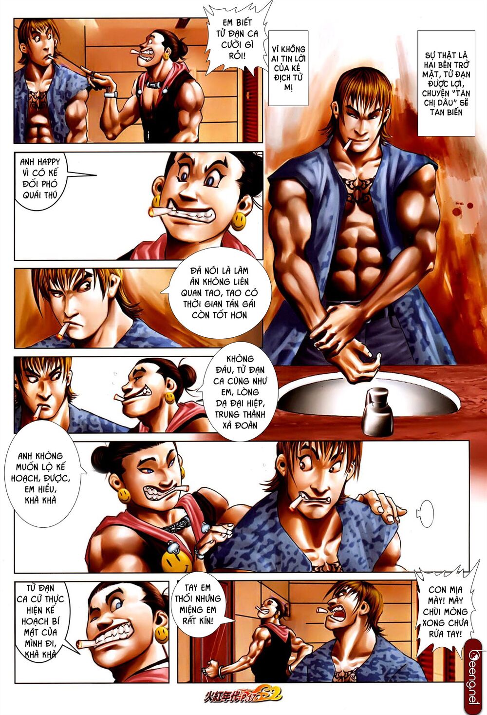 Hỏa Hồng Niên Đại Hắc Cốt Đường: Chapter 631