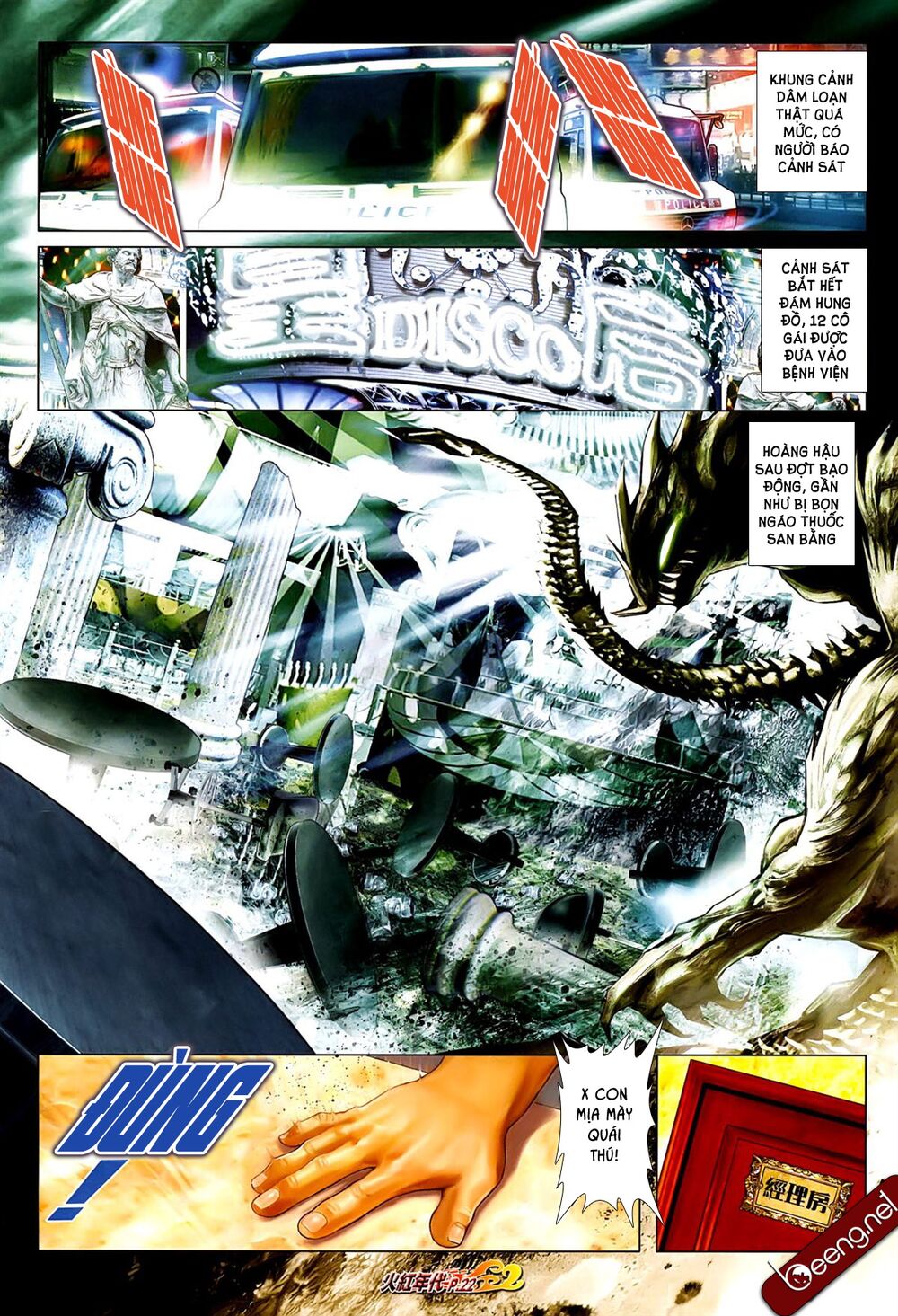 Hỏa Hồng Niên Đại Hắc Cốt Đường: Chapter 631