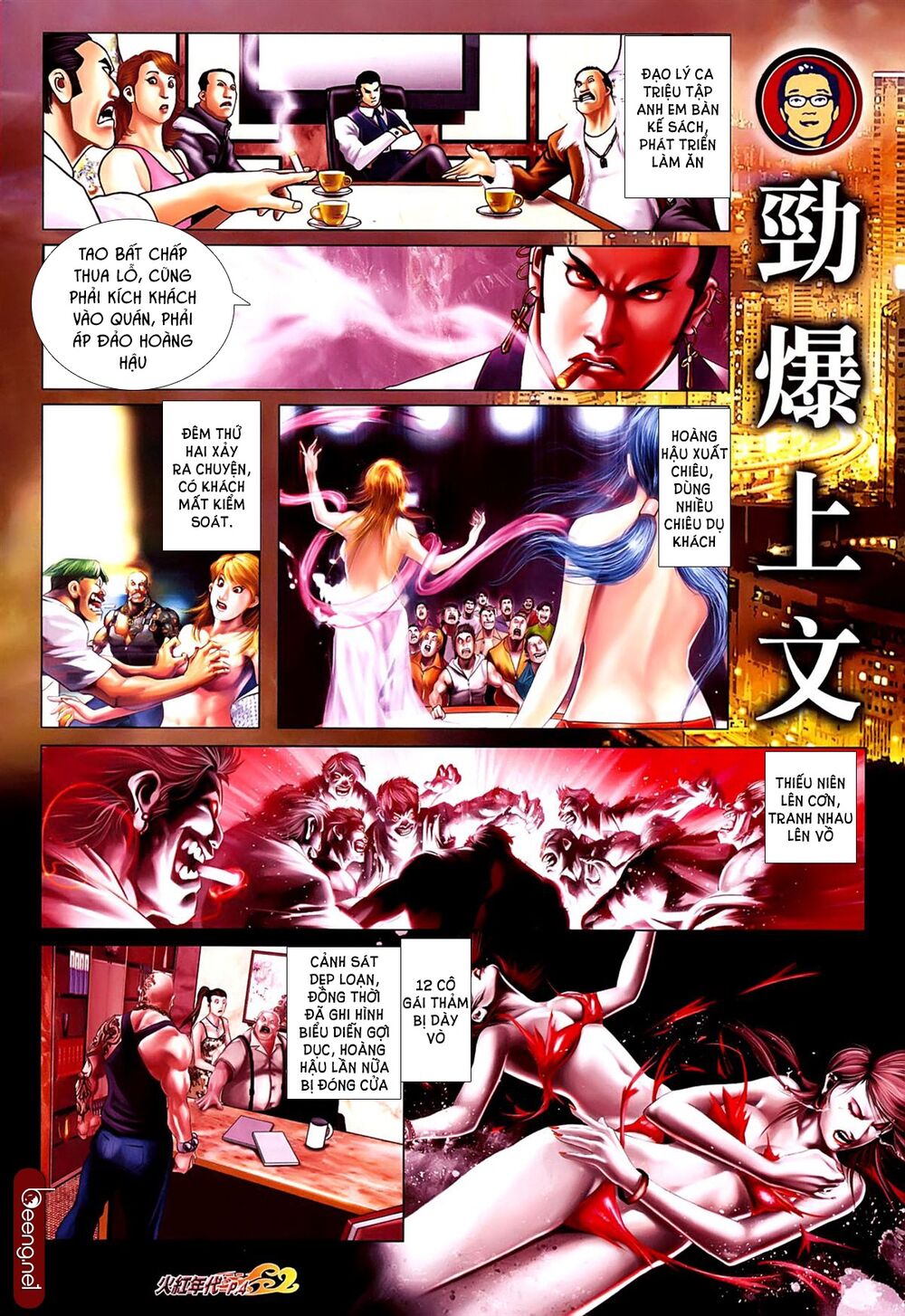 Hỏa Hồng Niên Đại Hắc Cốt Đường: Chapter 632