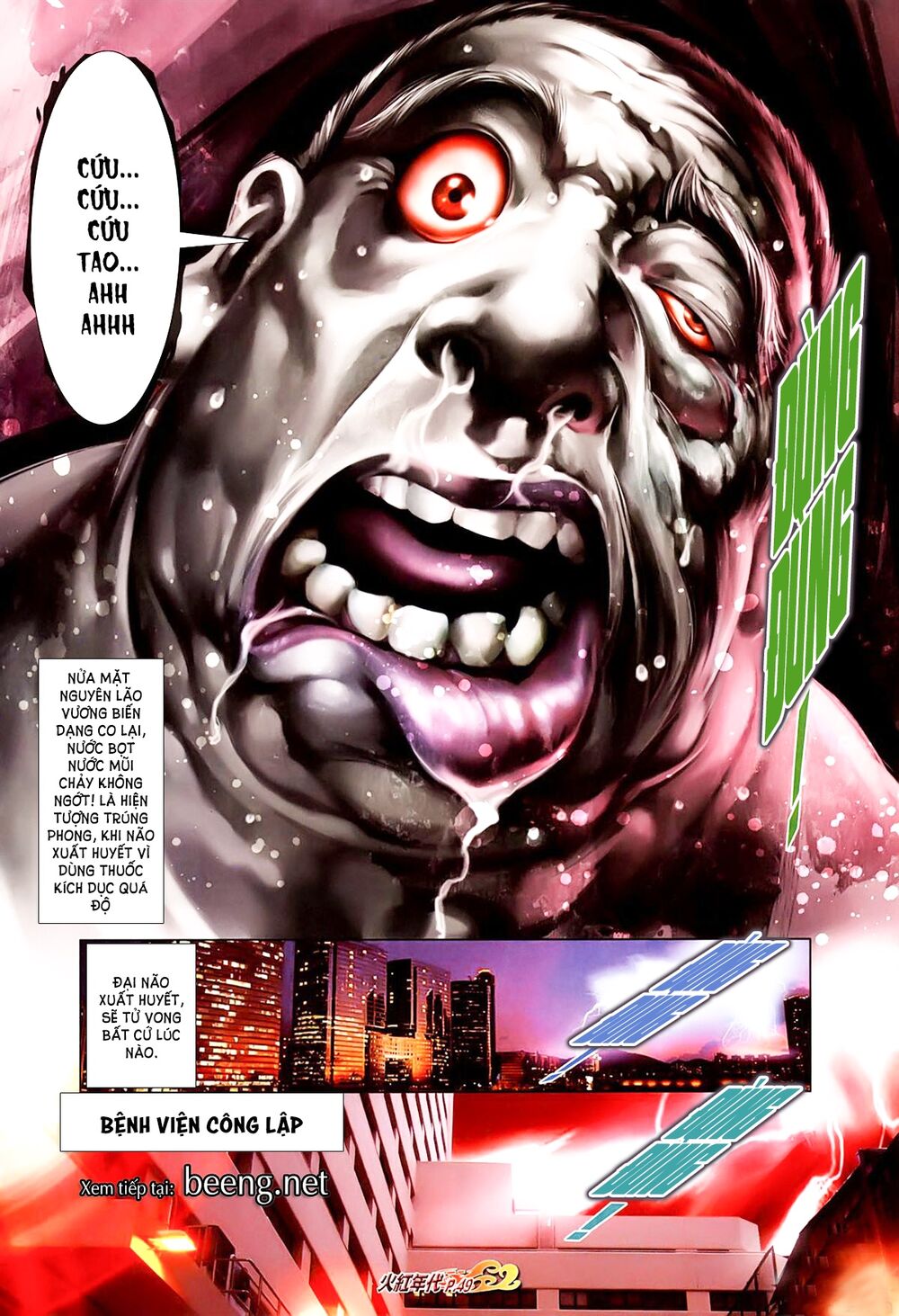 Hỏa Hồng Niên Đại Hắc Cốt Đường: Chapter 634