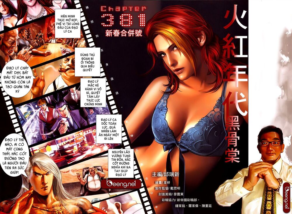 Hỏa Hồng Niên Đại Hắc Cốt Đường: Chapter 634