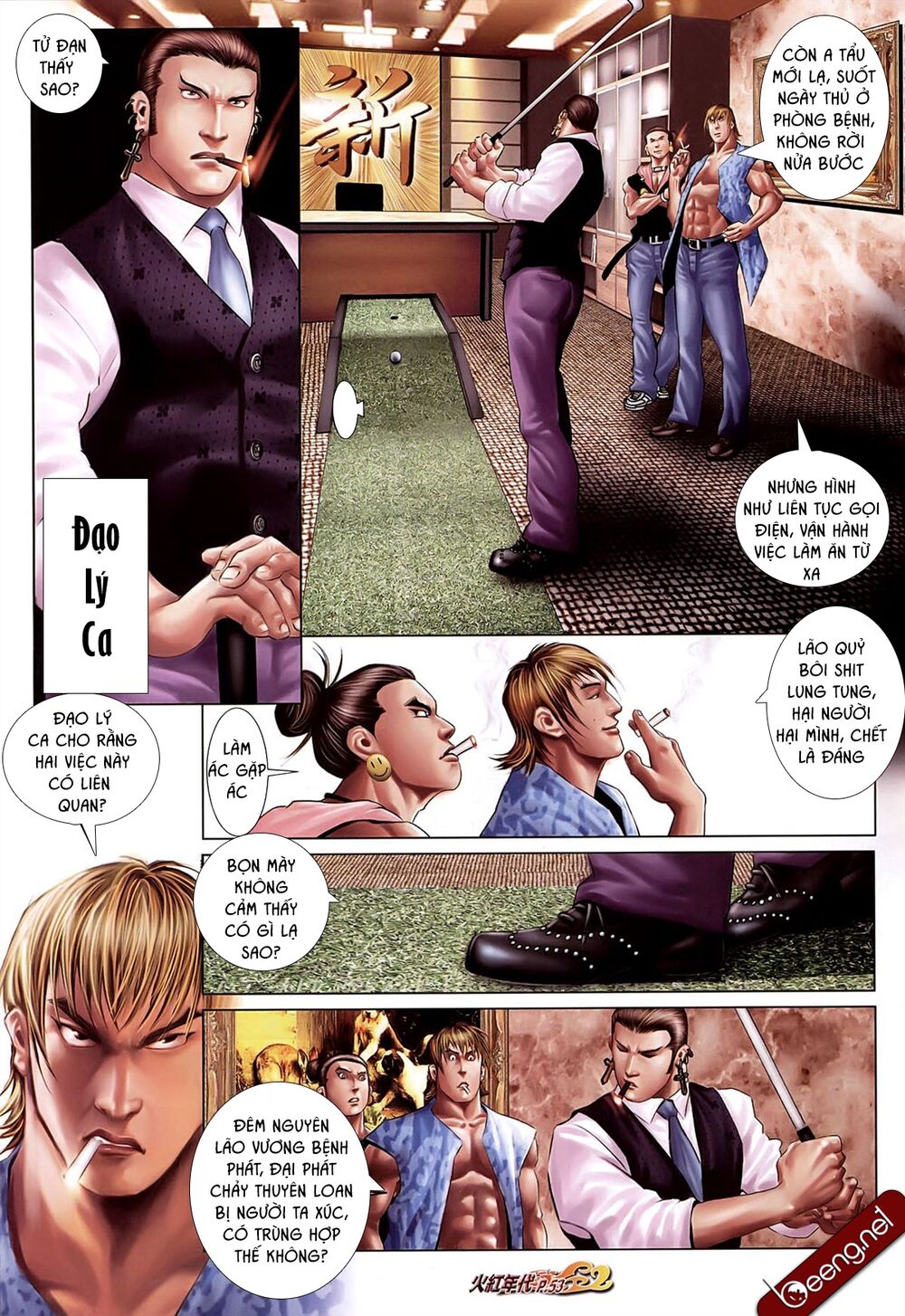Hỏa Hồng Niên Đại Hắc Cốt Đường: Chapter 635