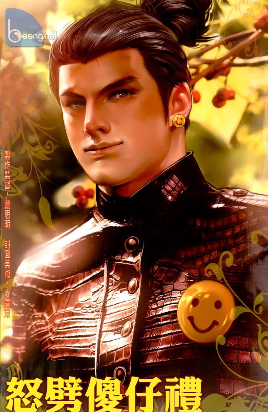 Hỏa Hồng Niên Đại Hắc Cốt Đường: Chapter 636
