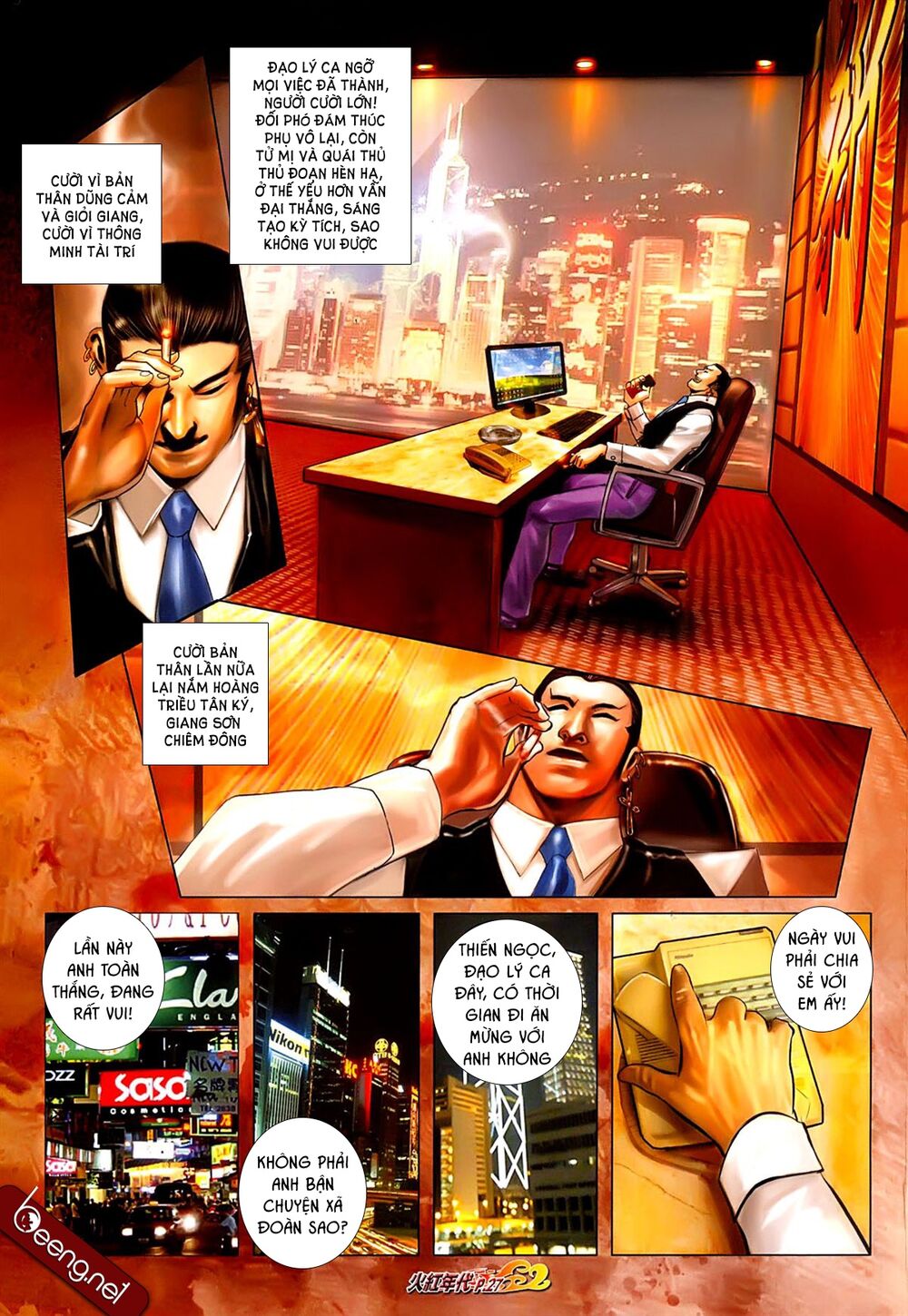 Hỏa Hồng Niên Đại Hắc Cốt Đường: Chapter 639